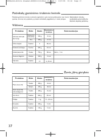 Страница 41