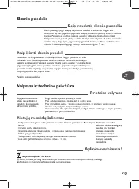 Страница 44