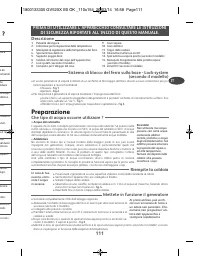 Страница 111