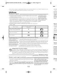 Страница 112