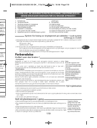 Страница 119