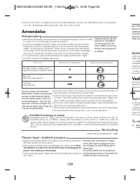 Страница 120