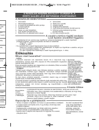 Страница 151