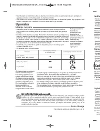 Страница 156