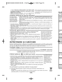 Страница 174
