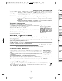 Страница 178