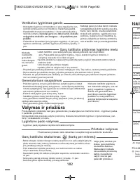 Страница 182