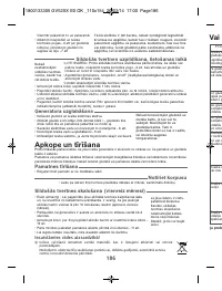 Страница 186