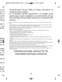 Страница 39