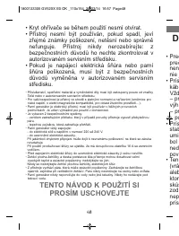 Страница 48