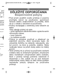 Страница 49
