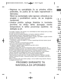 Страница 54
