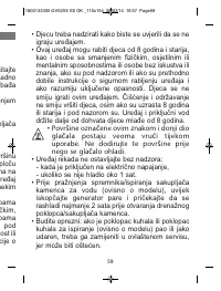 Страница 59