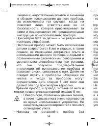 Страница 66