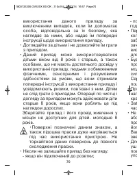Страница 70