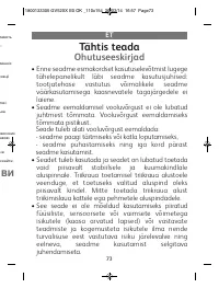 Страница 73