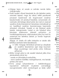 Страница 74