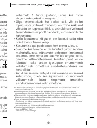 Страница 75