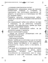 Страница 84