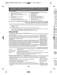 Страница 172