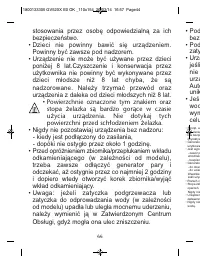 Страница 44