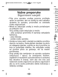 Страница 58