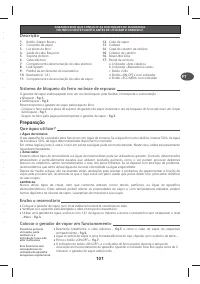 Страница 106