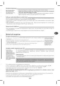 Страница 128