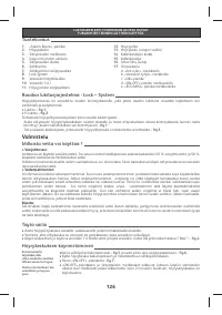 Страница 131