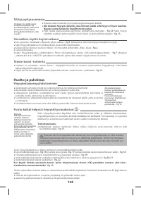 Страница 133