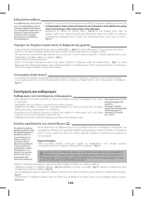 Страница 143