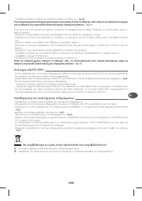 Страница 144
