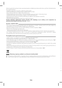 Страница 149