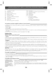 Страница 161