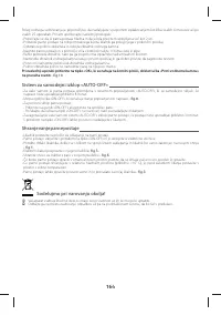 Страница 169