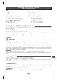 Страница 182