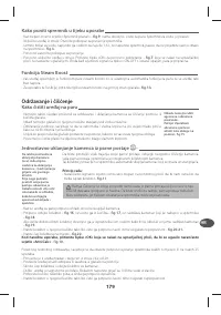 Страница 184