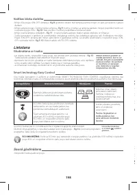 Страница 203