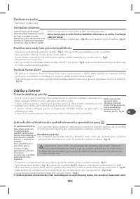 Страница 158