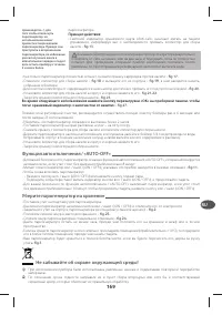 Страница 174