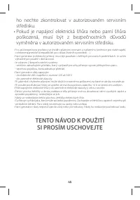 Страница 50