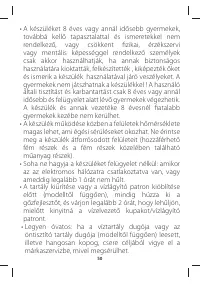 Страница 55