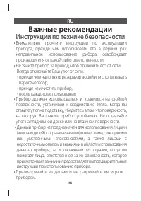 Страница 60