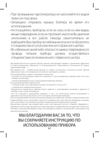 Страница 62