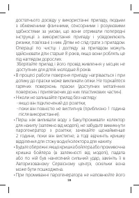 Страница 64