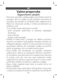 Страница 66