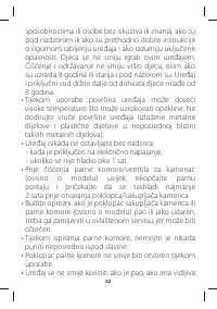 Страница 67
