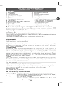Страница 96