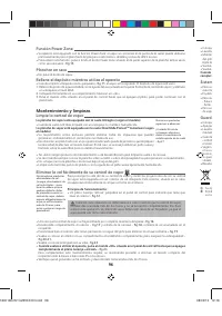 Страница 101