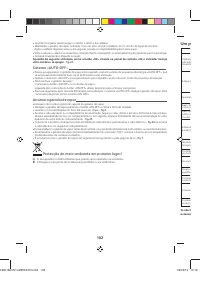 Страница 107